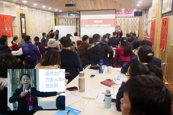 做人类终身的社会型企业——爸妈在线2016上市准备工作有序进行时