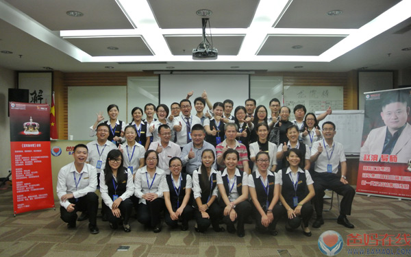 《销售话术特训营》——爸妈在线总部员工内训特训班