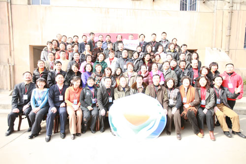 爸妈在线第四届省主任会议与第一届研究所所长会议合影