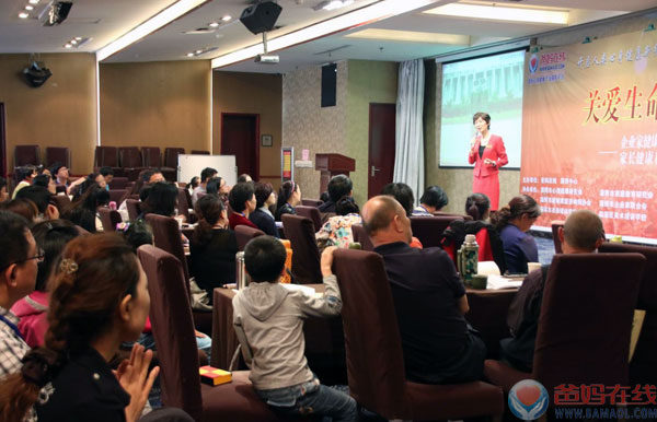 《关爱生命 共筑健康》高峰论坛淄博站纪实(一)