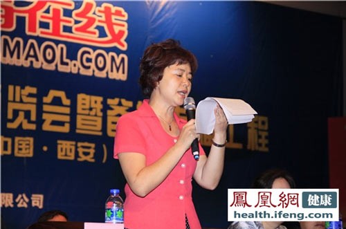 陕西省心理教育研究会会长宋馨女士在发言