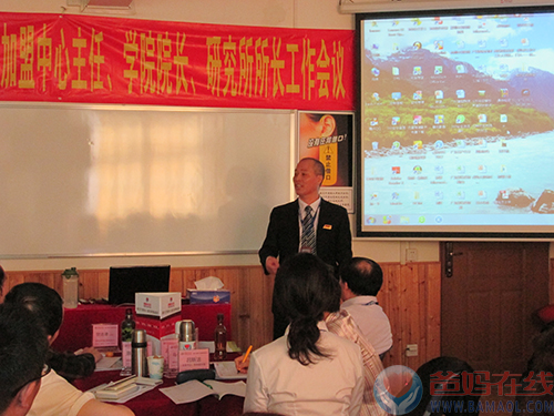 副总裁王总授课.JPG