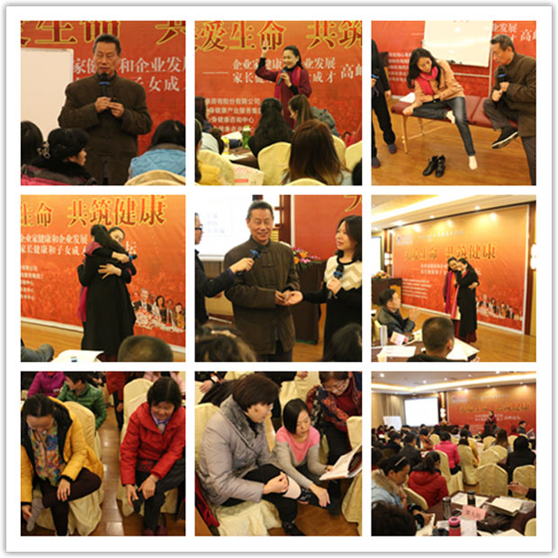     2015年12月19日，爸妈在线《关爱生命 共筑健康》高峰论坛分別在四川成都、河北廊坊、山东东营三个城市同时拉开帷幕。这也是爸妈在线2015年《关爱生命 共筑健康》高峰论坛收关之作，爸妈在线创始人、董事局主席夏建国先生，爸妈在线董事局副主席、党委副书记、健康讲师团团长杨萍女士，爸妈在线党委付书记、健康讲师团钻石讲师马一友，爸妈在线健康讲师团首席讲师李晓春、贺连津、赵玉萍、关帏云、刘思言，八位国内心身健康领域顶级导师同台奉献大爱！      2015年爸妈在线全国巡讲《关爱生命 共筑健康》高峰论坛走了七万六干多公里，最后四川成都、河北廊坊、山东东营三城联动圆满成功！高峰论坛使无数企业、家庭、子女通过爸妈在线找到幸福、成功！2015年我们共筑辉煌！2016年我们展望未来！让我们共同期待2016年的高峰论坛让更多的人享受健康、幸福！