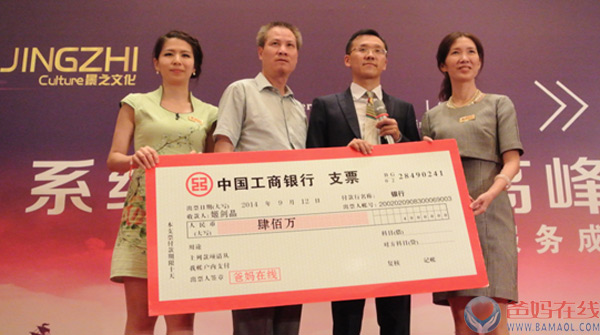 胡煜总裁亲赴上海签订爸妈在线与轩辕国际战略合作发展联盟协议 3.jpg