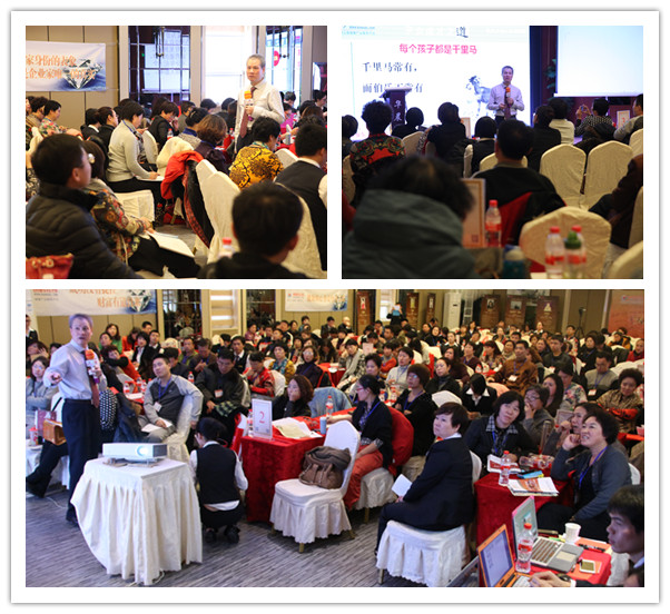 路在脚下 道在心间——企业家健康与企业发展高峰论坛鞍山站专场