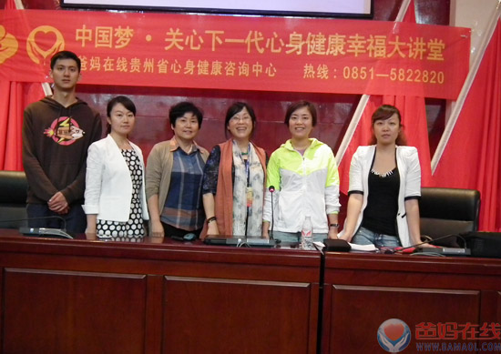 “中国梦·关心下一代”贵州中心高级讲师坤江老师走进贵阳学院