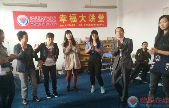 杨丽春主任为湖北高校主导心理剧工作坊