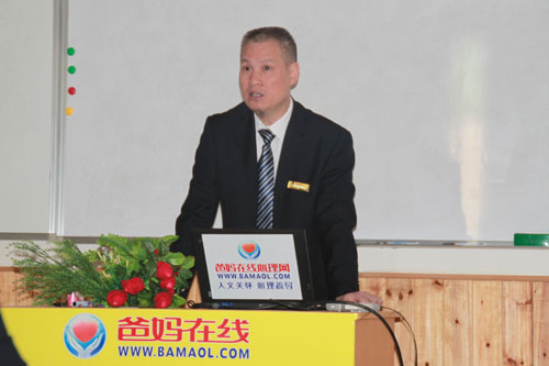 胡总在新年会议上做重要讲话