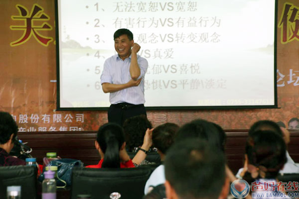 《关爱生命 共筑健康》高峰论坛沙湾站