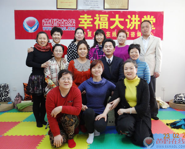 宁夏爸妈在线心理咨询中心