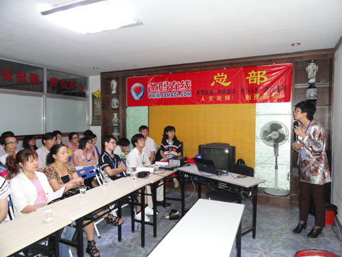 张蓝兮老师的性格色彩讲座