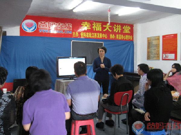 爸妈在线心身咨询江西省中心举办第四次心理咨询师研讨会——“力量之源”学习交流会