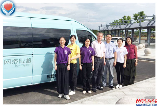 第七届心博会中国黄山爱心启航