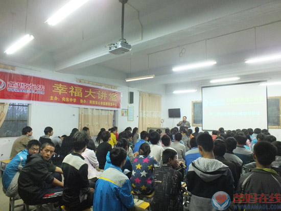 南阳爸妈在线心身健康咨询中心