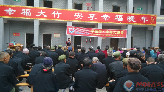 爱驻夕阳，健康与爱同行