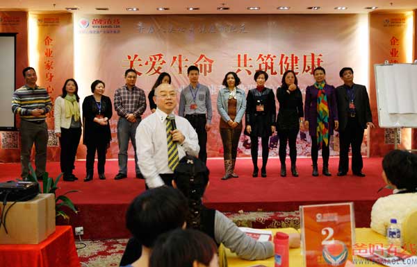 把爱传递精彩继续 共享健康满汉全席