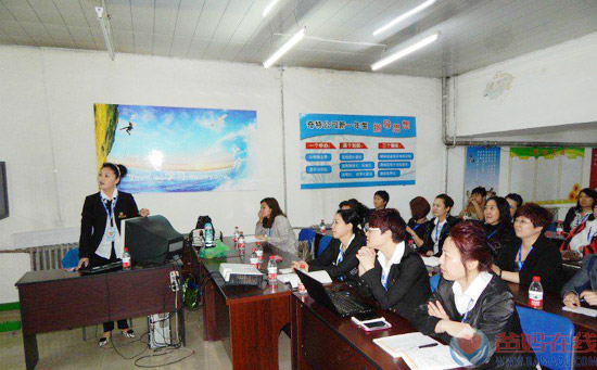 爸妈在线双鸭山市心身健康咨询中心大型工作会议