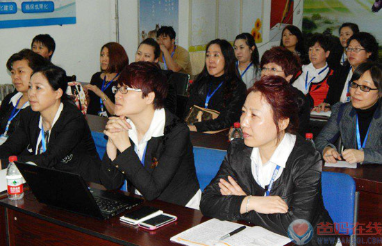 爸妈在线双鸭山市心身健康咨询中心大型工作会议