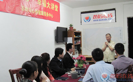 财富之道——苏州中心5月主题沙龙