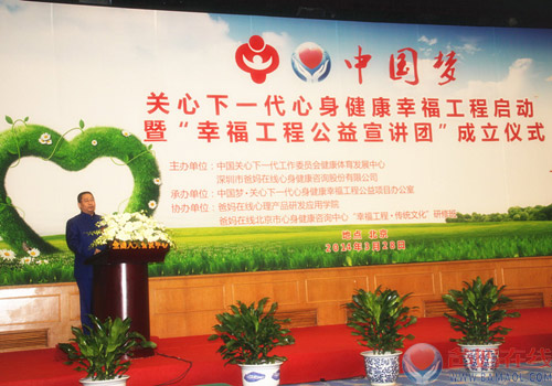 爸妈在线副总裁李安平对当今下一代存在的各种问题进行了剖析，并由此指出爸妈在线启动此项目的意义