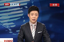 北京电视台：中国梦·关心下一代心身健康幸福工程启动仪式报道