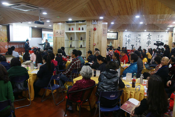 惠州市爸妈在线《关爱生命 共筑健康》企业家健康与企业发展高峰论坛