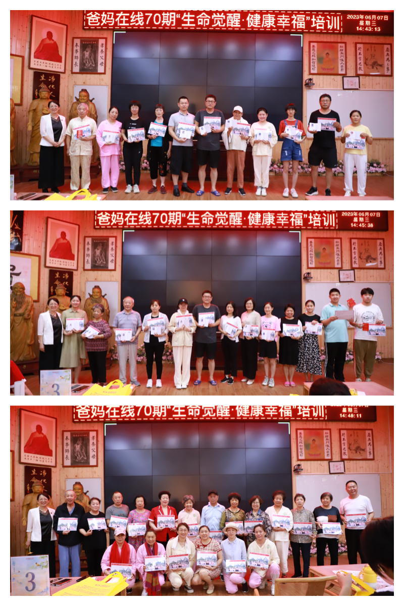 1686270053264448.png 结业合影.png