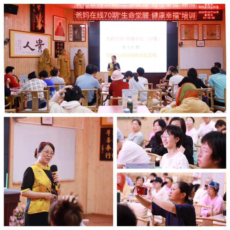 1686270082918881.png 陈老师讲信仰.png